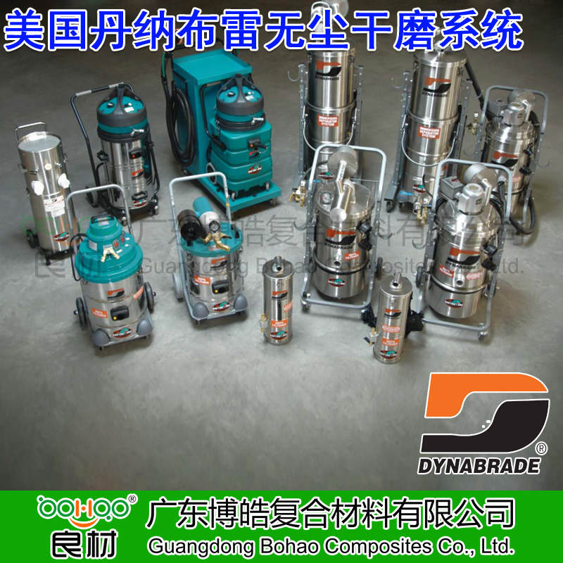 美國丹納布雷進口無塵干磨系統(tǒng) 氣動便攜式集塵系統(tǒng)設(shè)備 環(huán)保吸塵打磨設(shè)備系統(tǒng) 風力發(fā)電機葉片打磨除塵設(shè)備 復合材料/玻璃鋼車間/家具廠打磨吸塵設(shè)備系統(tǒng)