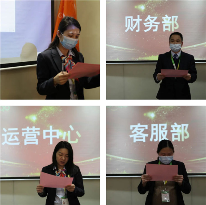 廣東博皓召開2022年度年終總結(jié)暨2023年工作計(jì)劃會議：2023年目標(biāo)責(zé)任書簽訂   -2