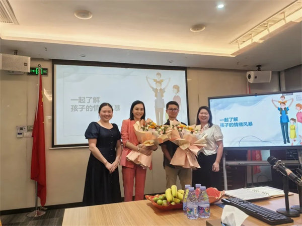 一起了解孩子的情緒風(fēng)暴&mdash;廣東博皓親子教育培訓(xùn)課