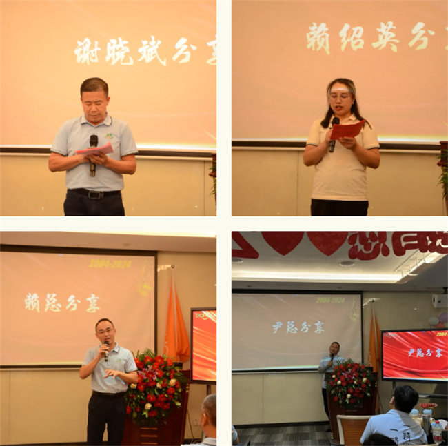 廿載感恩同舟，暢談凝聚未來(lái)&mdash;&mdash;廣東博皓二十周年慶典        -5