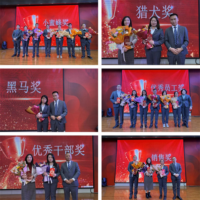 勢啟新章，共繪新藍(lán)圖&mdash;廣東博皓年終盛會-9