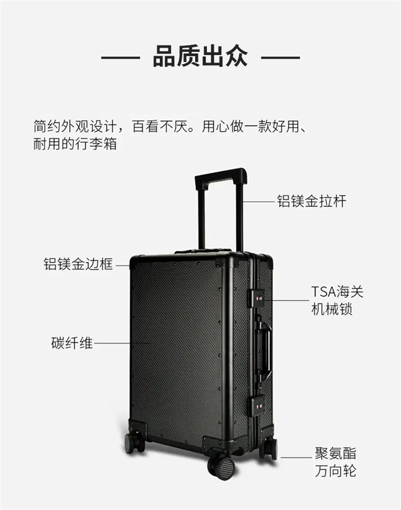 碳纖維行李箱 高檔時尚耐用旅行箱 萬向輪TSA密碼鎖碳纖維輕質(zhì)高強度行李箱干碳包圍   -4
