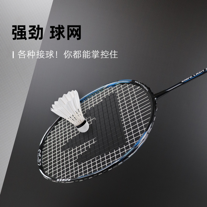 廣東碳纖維復合材料廠家博皓供應 初學入門級碳纖維羽毛球拍 超輕耐打型碳纖羽拍 高強抗壓碳纖維羽毛球一體拍   -2