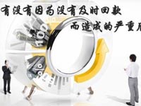 【博皓課堂】回款比銷(xiāo)售更重要！業(yè)務(wù)員應(yīng)有的正確回款心態(tài)！