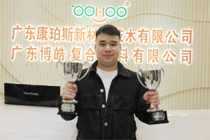 Stoner熱塑業(yè)務(wù)增長(zhǎng)269％，博皓團(tuán)隊(duì)是如何做到的？