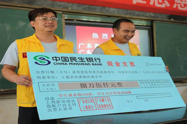 愛的路上，有你，有我，有博皓！&mdash;&mdash;助學(xué)上猶行-12