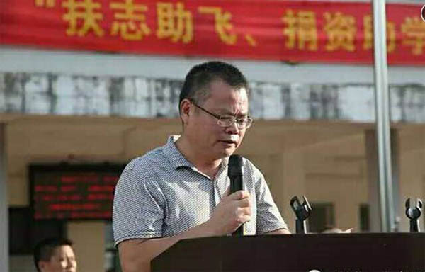 愛的路上，有你，有我，有博皓！&mdash;&mdash;助學(xué)上猶行-17