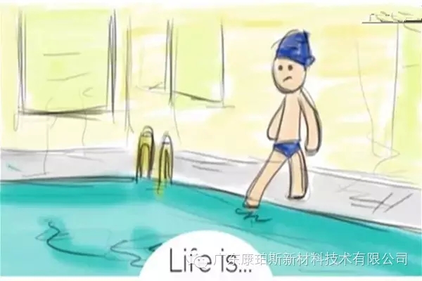 人生就是。。。 做你原來(lái)不敢做的事