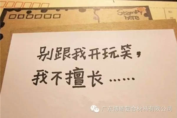 【博皓感悟】團(tuán)隊中的八類乞丐：你不改變，誰也救不了你！-5