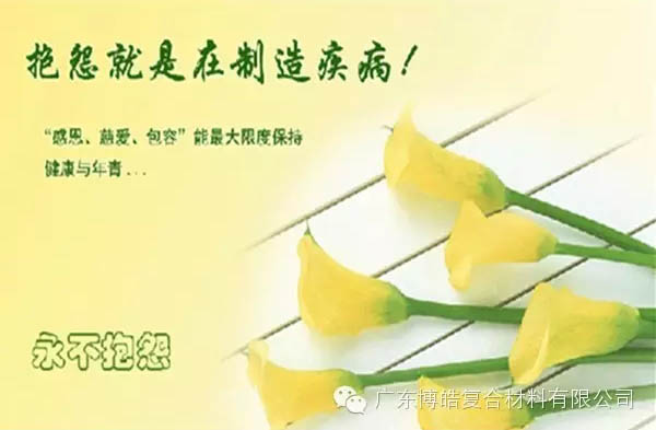 【博皓感悟】團(tuán)隊中的八類乞丐：你不改變，誰也救不了你！-9