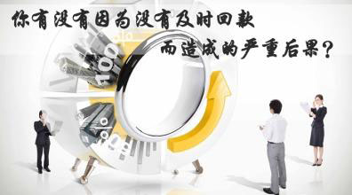 【博皓課堂】回款比銷(xiāo)售更重要！業(yè)務(wù)員應(yīng)有的正確回款心態(tài)！