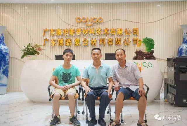 中國不飽和聚酯樹脂行業(yè)協(xié)會 華南玻璃鋼新技術交流培訓中心第三期玻璃鋼模具制作培訓班-27